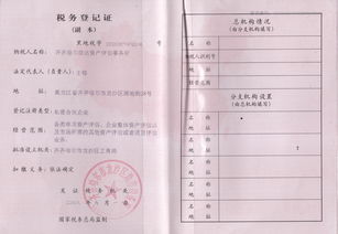 齐齐哈尔信达资产评估事务所 专业服务助力资产价值发现